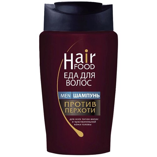 HairFood шампунь Против перхоти для мужчин, 250 мл