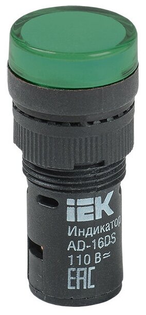 IEK Арматура светосигнальная AD-16DS 230В зел. IEK BLS10-ADDS-230-K06-16 - фотография № 3