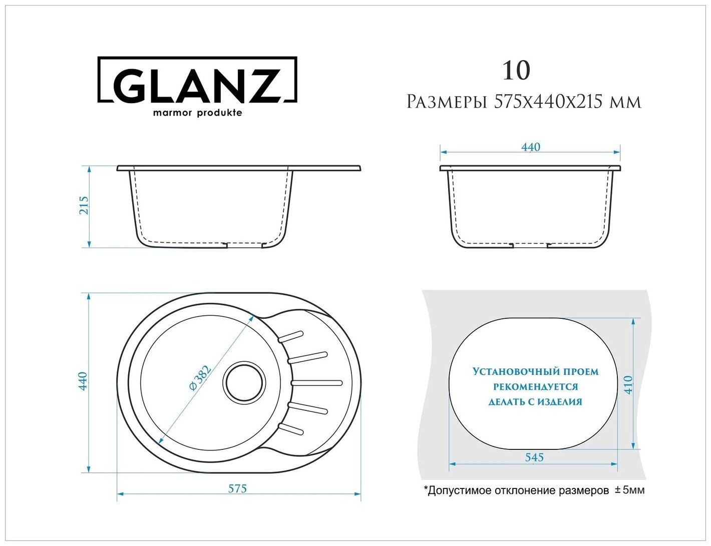 Кухонная мойка GLANZ врезная J-010-35 цвет: темно-серый - фотография № 2