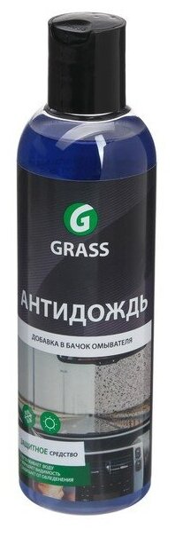 Защитное средство Grass Антидождь, в бачок омывателя, 250 мл