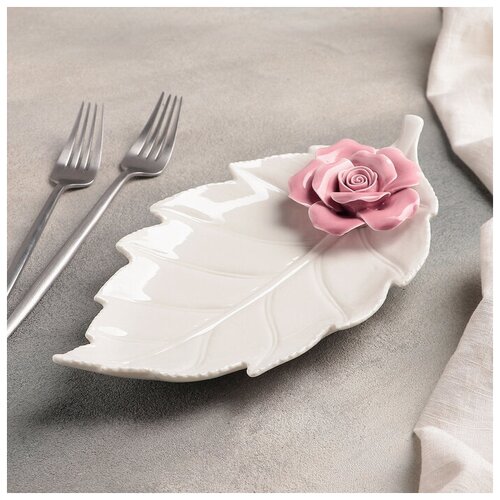 Блюдо керамическое сервировочное «Лист с розой», 27?14?4,5 см, цвет бело-розовый