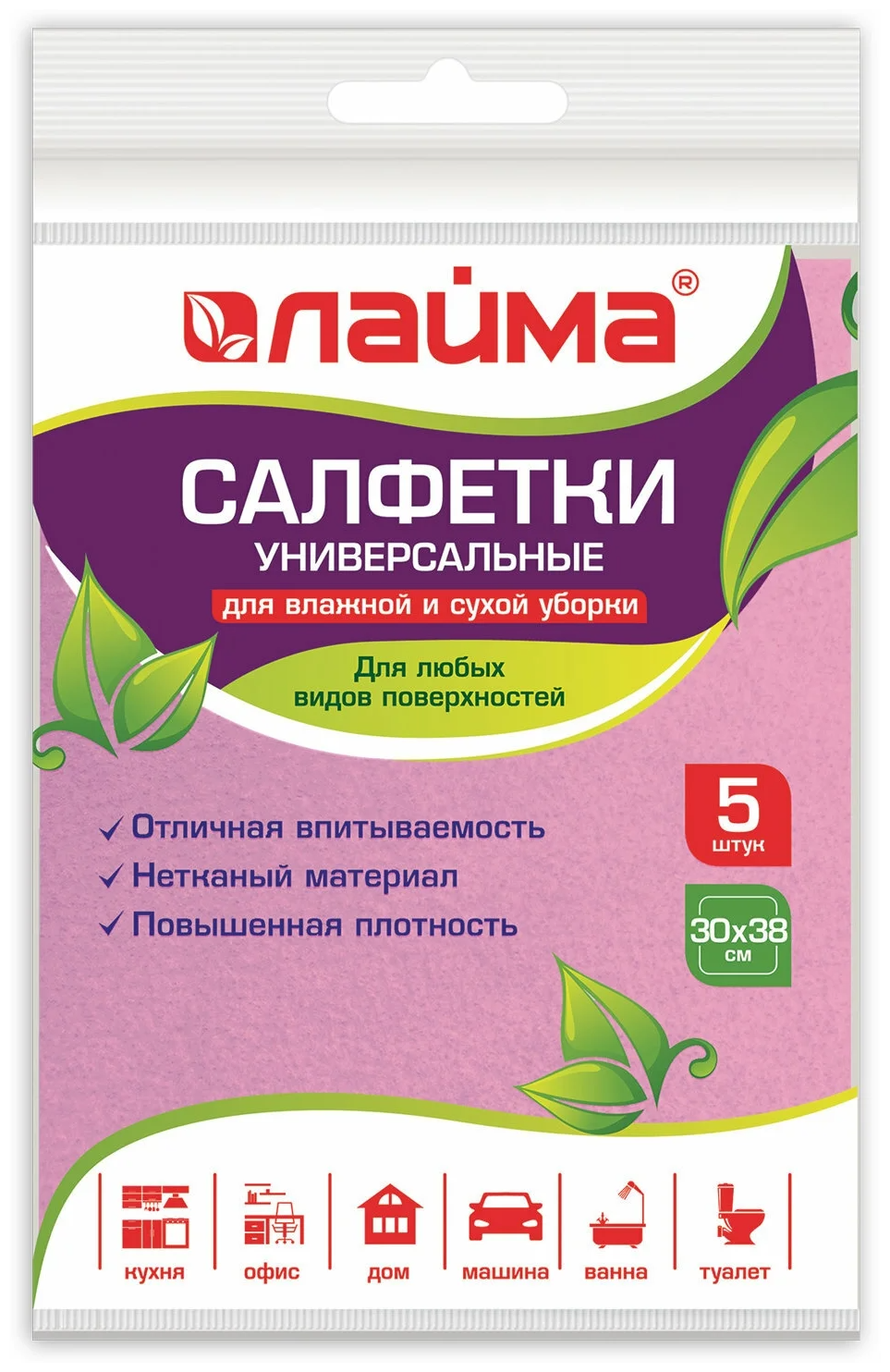 Салфетки универсальные, 30х38 см, комплект 5 шт., 90 г/м2, вискоза (ИПП), желтые, ЛАЙМА, 601562 - фото №1