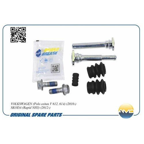 Ремкомплект направляющих суппорта тормозного пер от официального дистрибьютора производитель - AMD артикул AMDRK131 428₽