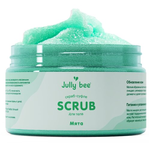 Сахарно-солевой скраб-суфле для тела Jully Bee «Увлажняющий» с ароматом Мяты, 350 гр.