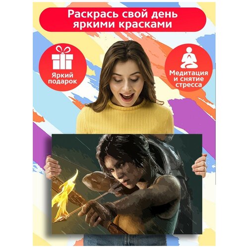 Картина по номерам игра Tomb Raider Lara Croft Лара Крофт Расхетительница гробниц - 6582 Г 60x40 картина по номерам на холсте игра tomb raider lara croft лара крофт расхетительница гробниц 6579 в 60x40