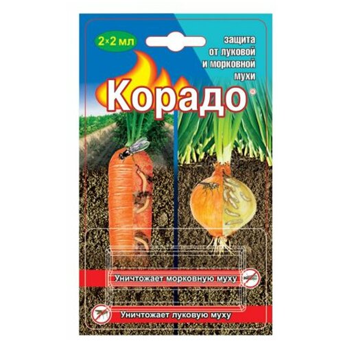 Средство от луковой и морковной мухи Корадо