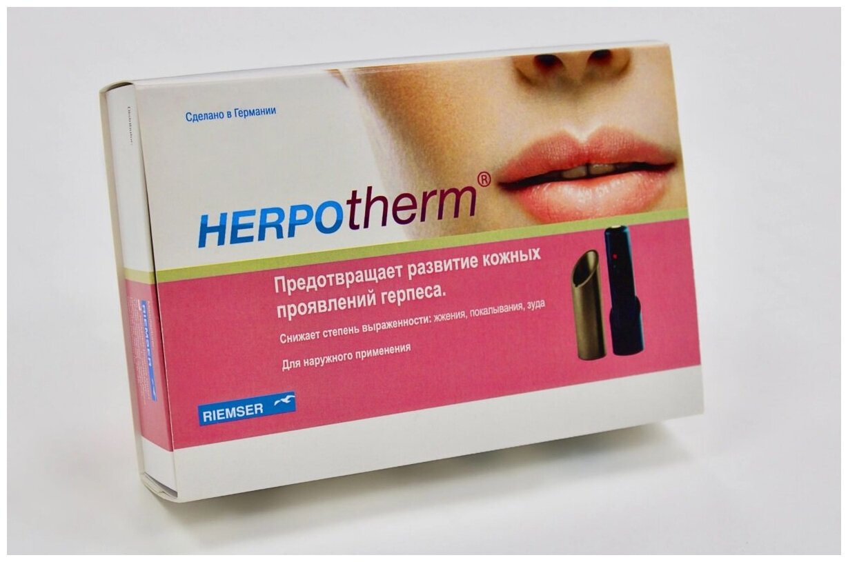   - Herpotherm   