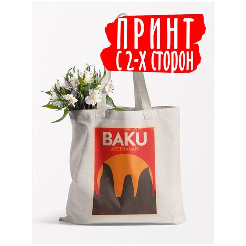 Сумка-шоппер Города ISTANBUL TURKEY стамбул турция