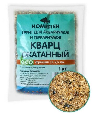 HOMEFISH 1,5-2,5 мм 1 кг грунт для аквариума кварц окатанный 1х6 2341417, шт