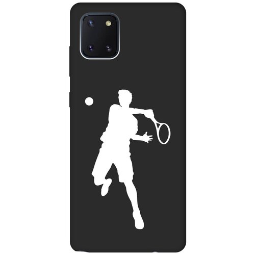 Матовый чехол Tennis W для Samsung Galaxy Note 10 Lite / Самсунг Ноут 10 Лайт с 3D эффектом черный матовый чехол tennis для samsung galaxy note 10 самсунг ноут 10 с эффектом блика черный