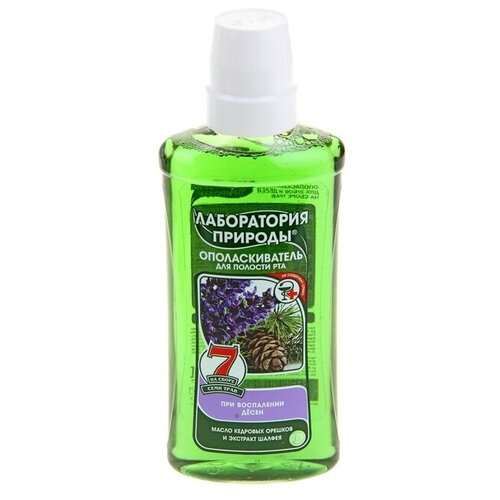Ополаскиватель для полости рта 