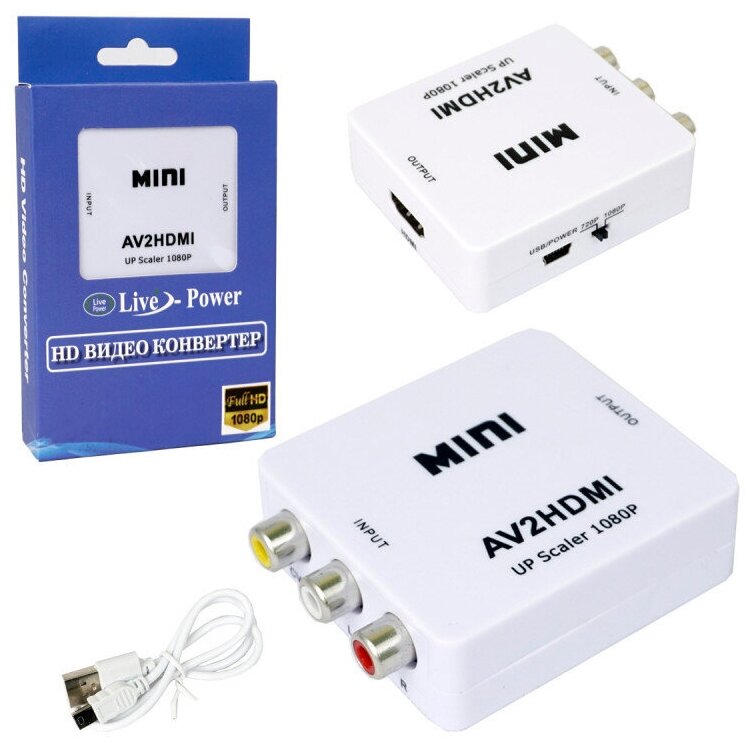 Переходник AV RCA - HDMI CVSB L/R адаптер конвертер AV RCA CVSB L/R на HDMI, 1080P, RCA AV/CVSB L/R - HDMI для монитора, телевизора, PS3, Xbox, PC