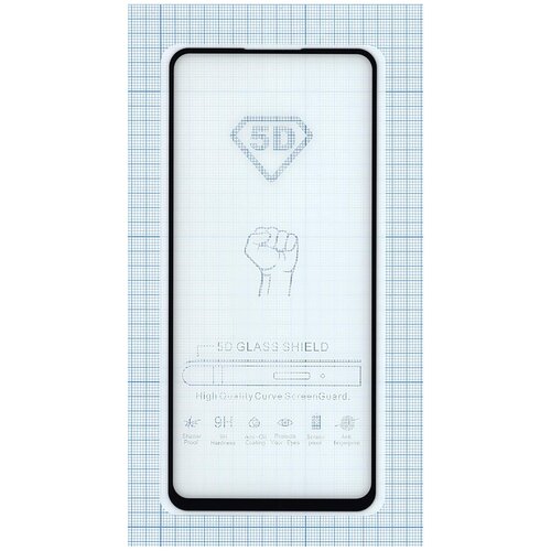Защитное стекло Полное покрытие для Xiaomi Redmi Note 9S черное защитное стекло auzer xiaomi redmi note 9s 9 pro черное