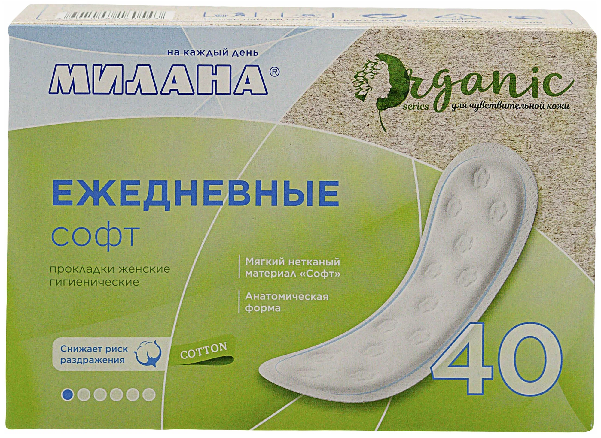 Милана Ежедневные прокладки Dolce Софт Organic 40шт