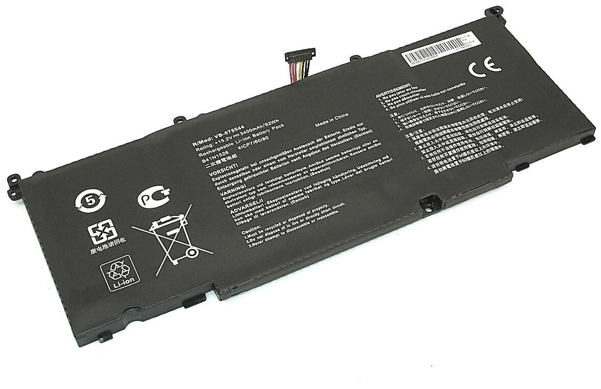 Аккумуляторная батарея для ноутбука Asus S5V (B41N1526-4S1P) 15.2V 3400mAh OEM черная