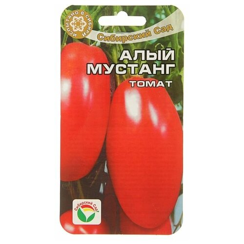 Семена Томат Алый Мустанг, среднеспелый, 20 шт семена томат алый мустанг среднеспелый 20 шт 4 пачки
