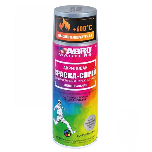 Краска-спрей высокотемпературная (алюминиевая) ABRO MASTERS краска abro spray paint высокотемпературная алюминий 473 мл