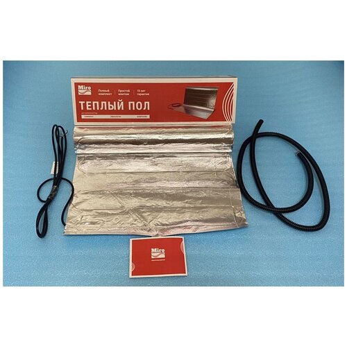 Теплый пол фольгированный под ламинат линолеум Miro 150 втм2 2м2 3600₽