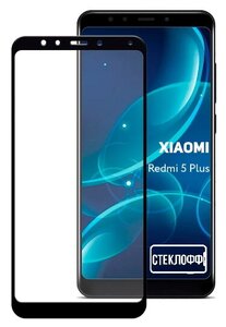 Фото Защитное стекло для Xiaomi Redmi 5 Plus c полным покрытием, серия стеклофф Base