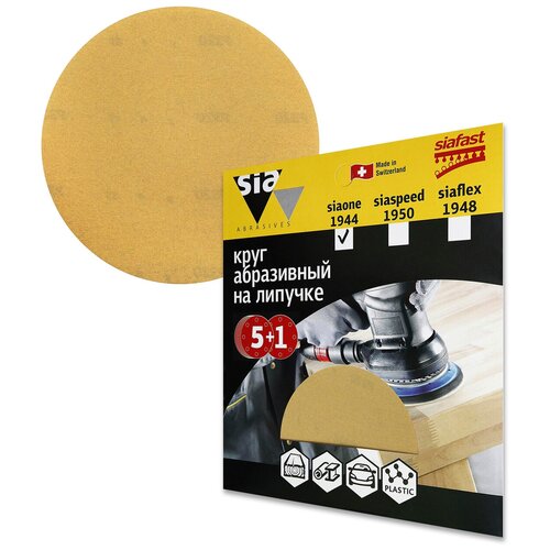 Шлифовальный круг на липучке 