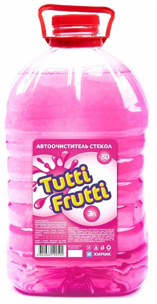 Жидкость бачка омывателя Химик TUTTI FRUTTI -20C 3л