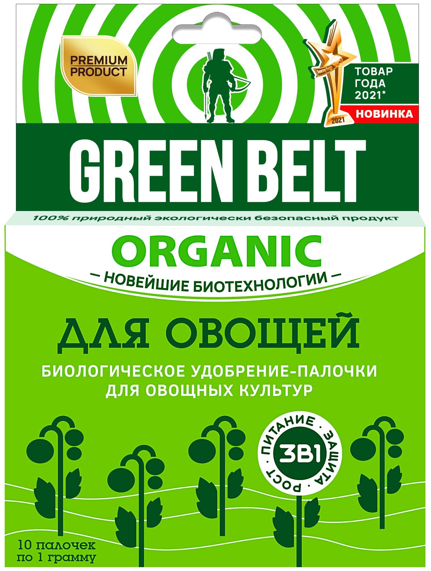 Биоудобрение палочки для овощей 3в1 Green Belt 10 шт./уп. - фотография № 1