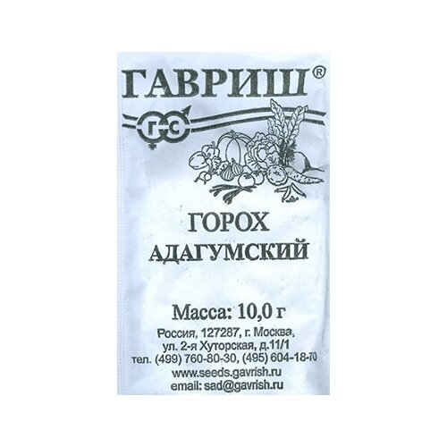 Горох Адагумский 10г б/п / набор 10шт