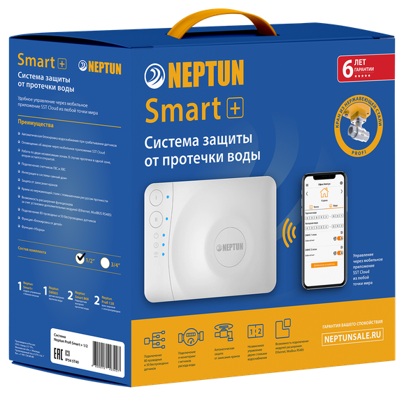 Система Neptun Profi Smart+ 3/4 Tuya - фотография № 11