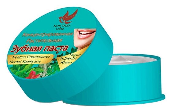 Растительная зубная паста Nokthai Concentrated Herbal Toothpaste 30 г