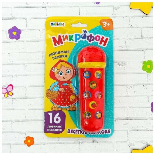 Музыкальная игрушка Микрофон: Я пою, 16 песенок, цвет красный