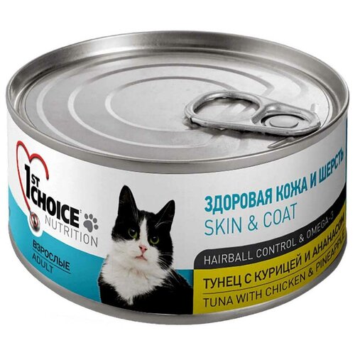 Корм 1st Choice Skin  & Coat для кошек, для кожи и шерсти, с тунцом, курицей и ананасом, 85 г x 12 шт