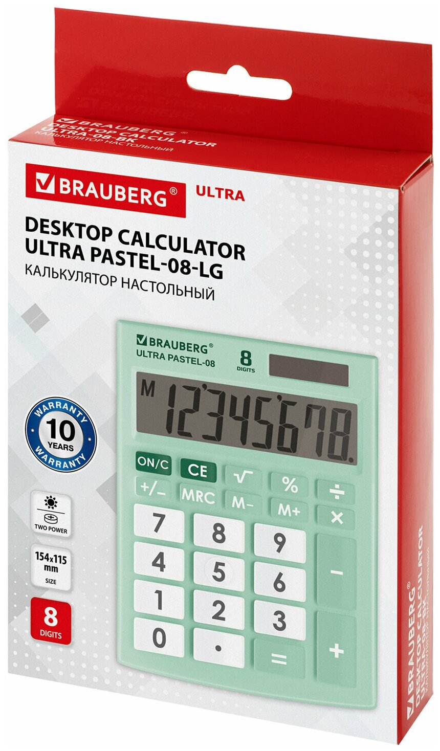 Калькулятор настольный BRAUBERG ULTRA PASTEL-08-LG компактный (154x115) 8 разрядов двойное питание мятный 250515