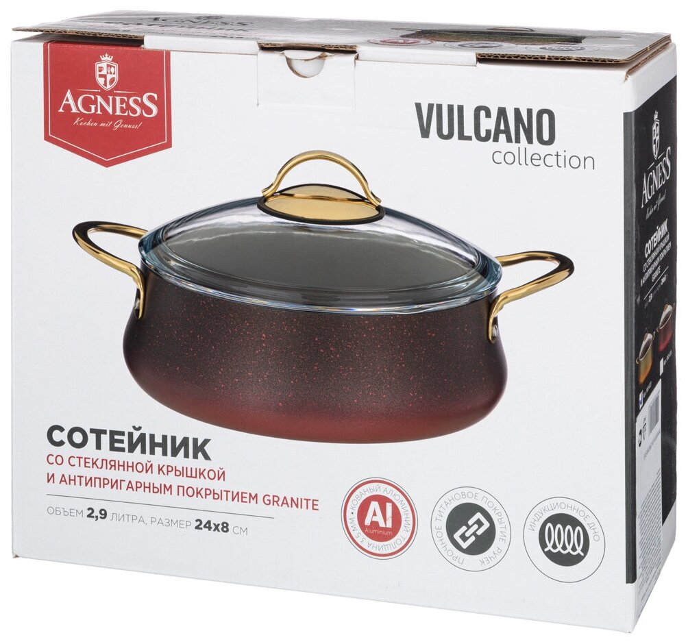 Сотейник Agness Серия Vulcano 2,9 л/24х8 см, с антипригарным покрытием Granite, Pfoa Free (953-028)