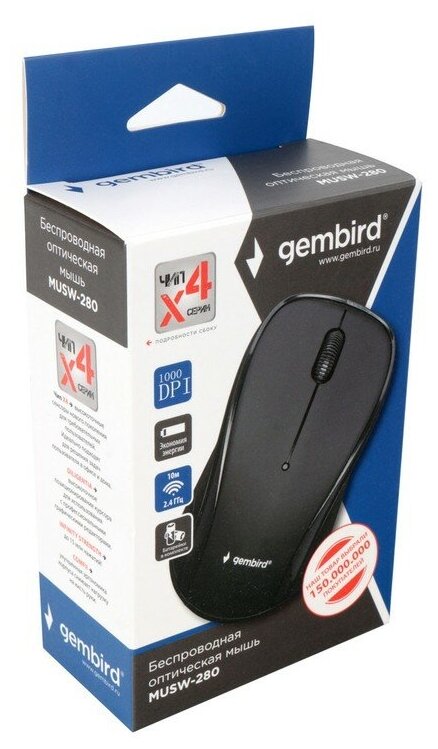 Мышь Gembird MUSW-280 черный