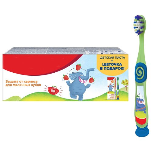 Зубная паста клубника 60мл+зубная щетка с 3 до 5лет
