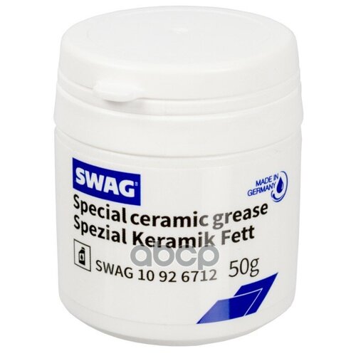 Смазка, swag, 10926712