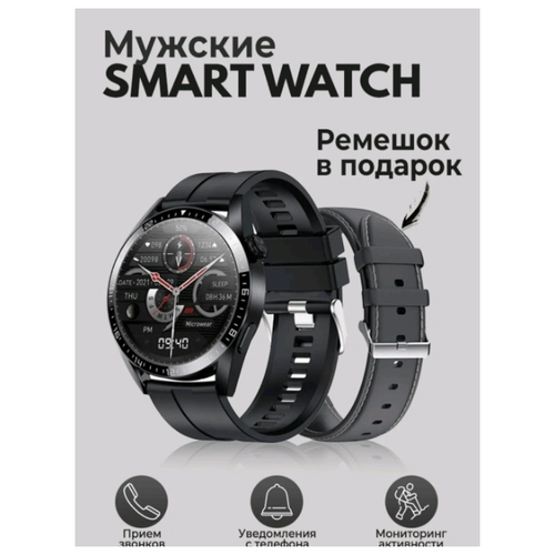 AV-Retail / Часы X3 Pro /