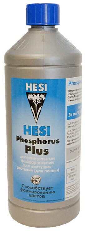 HESI Phosphorus Plus 1L - фотография № 1