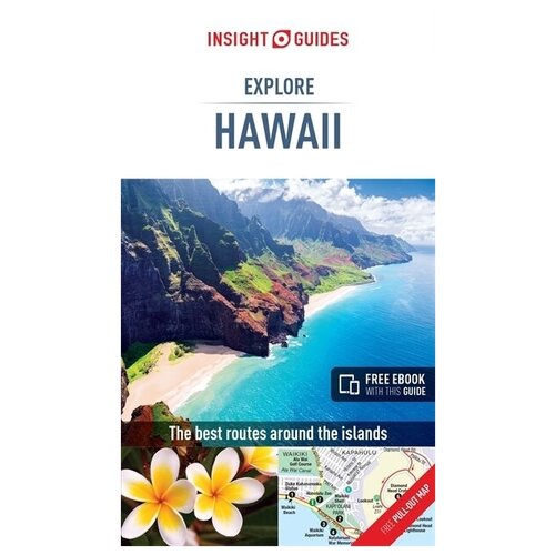 путеводитель Hawaii InsightExplore