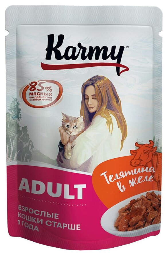 Корм Karmy Adult (в желе) для кошек, с телятиной, 80 г x 24 шт - фотография № 8