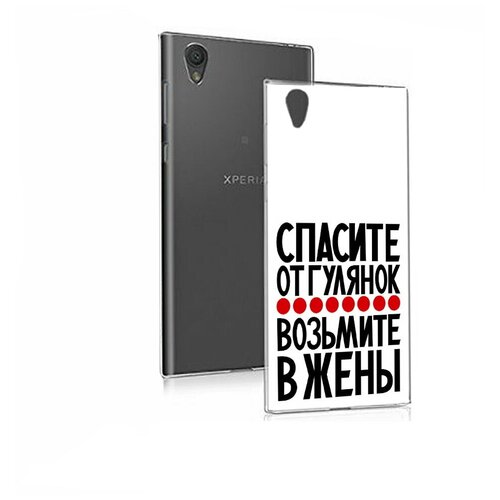 Чехол задняя-панель-накладка-бампер MyPads Спасите от гулянок возьмите в жены для Sony Xperia E5 противоударный
