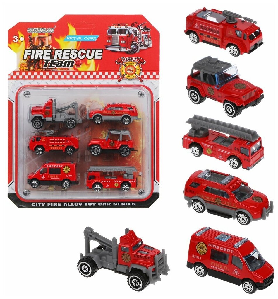 Игровой набор Пожарная бригада, в комплекте 6 металлических транспортных средств без механизмов, блистер