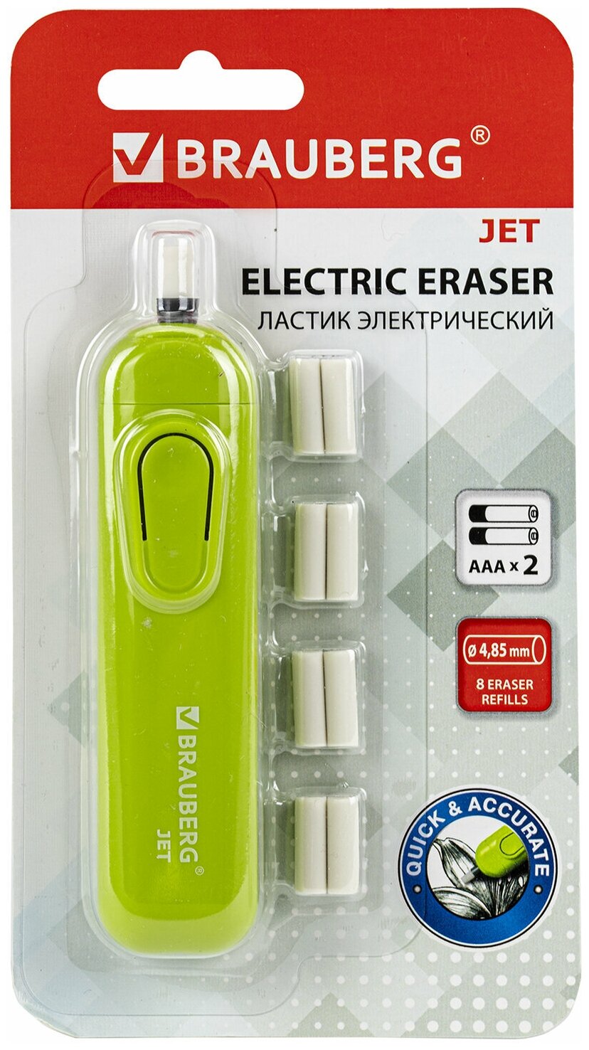 Ластик электрический BRAUBERG JET, питание от 2 батареек ААА, 8 сменных ластиков, салатовый, 229615 2 шт .