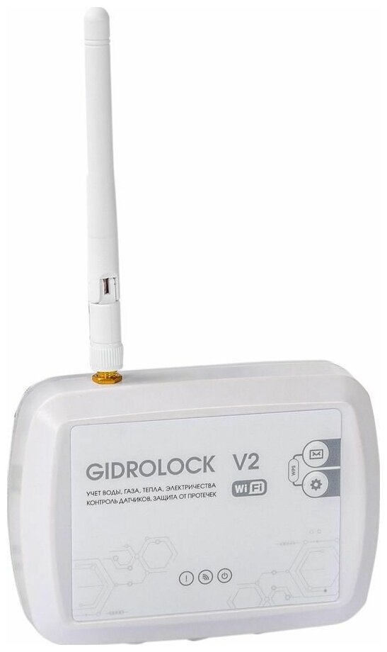 Блок управления Gidrolock WI-FI V2 (+блок питания)
