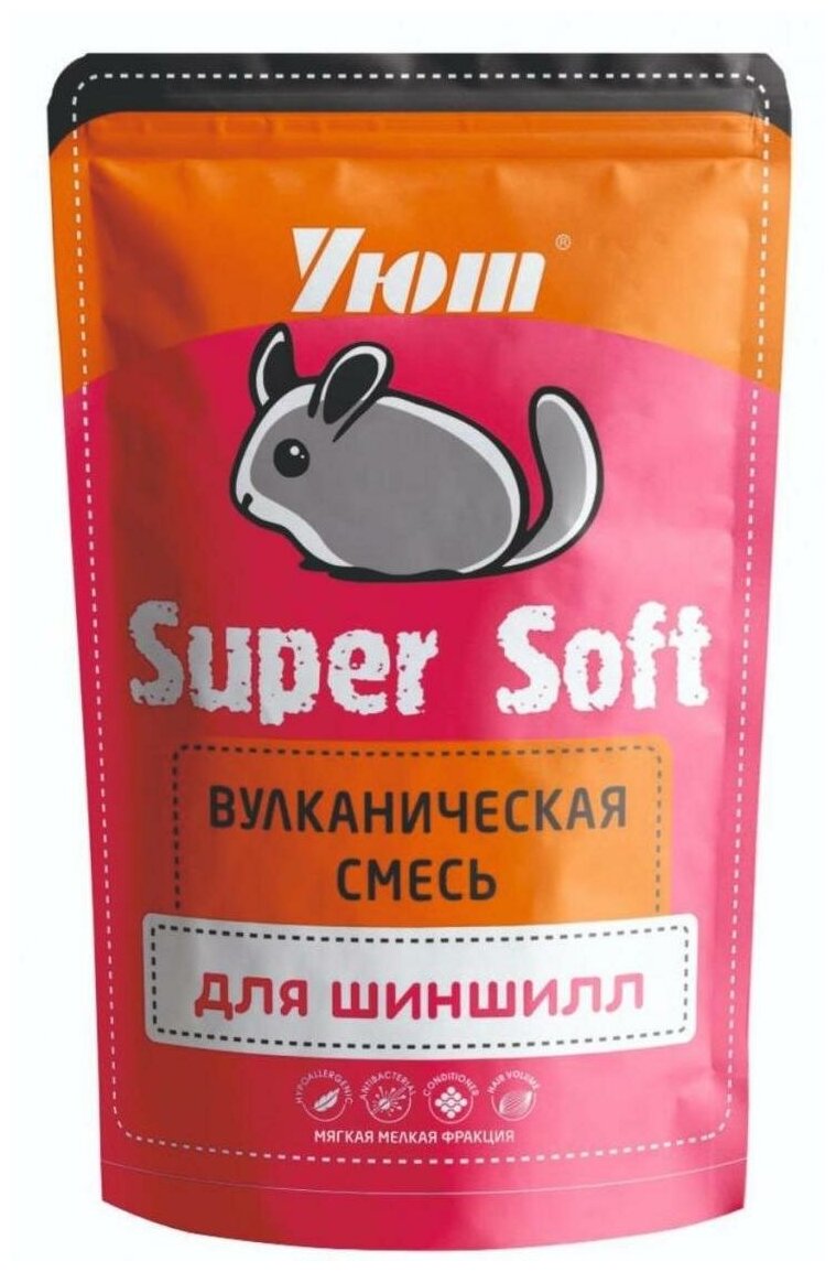 Уют Вулканическая смесь (песок для купания) для шиншилл Super Soft