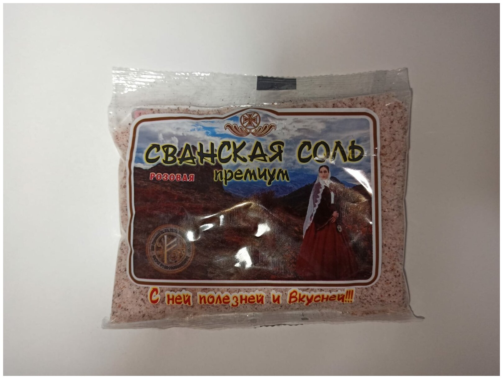 Соль сванская " Премиум" розовая