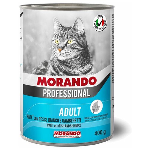 Влажный корм для кошек Morando (Морандо) Professional паштет с Белой рыбой и Креветками, 400гр