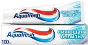 Зубная паста Aquafresh Сияющая Белизна, 100 мл, 1шт.