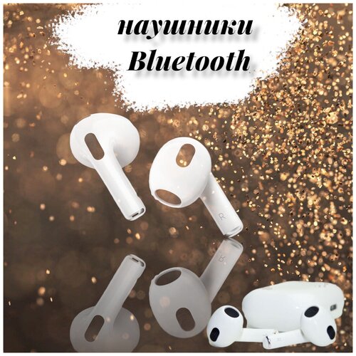 Стильные Наушники WIRELESS Aiplus Гарнитура Беспроводная Bluetooth Стереогарнитура беспроводная Белые 319000₽