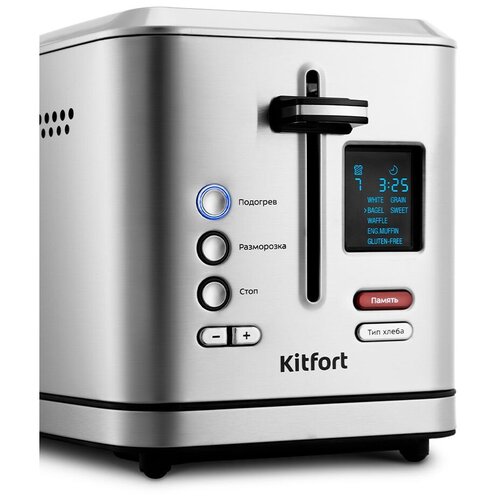 Тостер Kitfort KT-2049 950Вт серебристый